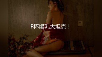 【新片速遞】  年轻小哥和三位美少妇激情大秀直播4P生活，全程露脸玩的好嗨皮，一起舔激情撅着屁股等草，激情上位轮流爆草[1.21G/MP4/53:18]