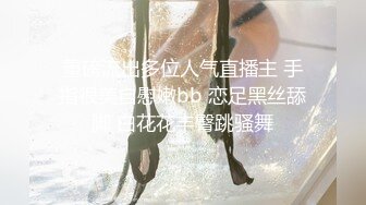 养生馆 按摩啪啪系列~技师勾引欲求不满欲女啪啪【85V】 (19)