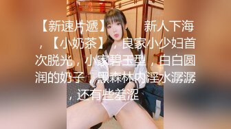 清纯反差骚学妹〖ssrpeach〗❤️性感圣诞小可爱，绝世白虎美穴，白白嫩嫩奶油肌肤又纯又欲，翘起蜜桃小翘臀被深深后入