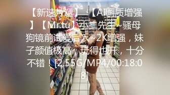 排骨哥网约双马尾小萝莉，年纪不大技术还不错