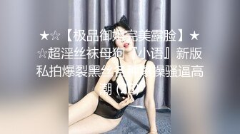 【巨屌❤️推特大神】捅主任✿ 猛艹小清新反差女友 无毛嫩穴淫汁泛滥 粗大肉棒被紧致夹吸 太有感觉了 极品肉便器