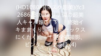 (Uncen-leaked) CAWD-273 「昨日、俺の種無しが判明しました。でも、嫁は妊娠4ヶ月です…」 伊藤舞雪 （ブルーレイディスク）