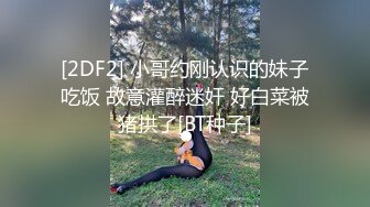 “你比我老公大多了，爽死了”肥臀少妇微露脸约炮，女仆黑丝被爆操