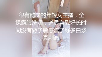 【胖子傳媒工作室】，36歲極品美人妻，風騷淫蕩欲拒還迎，小夥暴起狂插高潮