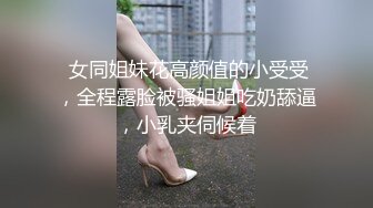 已婚猛男相约五星级饭店,腹肌猛男与强悍好友浴室无套激战