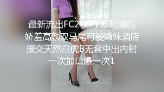 探花老王2000元网约 19岁四川美女大学生，清纯可爱后入太紧搞得她面目狰狞