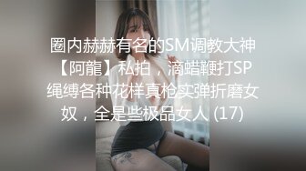 家中爆操骚妻 自己的老婆就是好 直接无套抽插