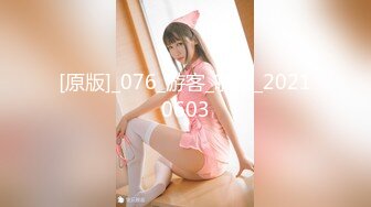 (HD1080P)(S-cute)(829_hinako_09)今日は君が好きな網タイツでセックスしよ Hinako