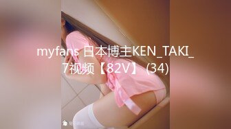 【豹纹装170CM极品美腿外围女】气质不错长发御姐型