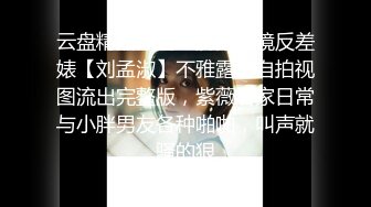 【新片速遞】    ❤️√ 【网红厕拍】开手电筒女厕偷拍极品网红小姐姐，事后搭讪 