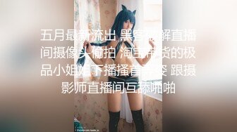 【新片速遞】 大神商场尾随偷拍❤️无内美女独自逛街 黑丝包裹着翘臀够骚 最后大胆开闪光灯拍摄