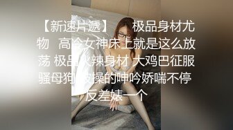  温柔端庄人妻御姐女神米菲兔送餐员强上独守空房的寂寞少妇