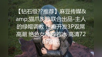 极品尤物网红女神，干净无毛肥穴，发骚大尺度自慰，跳蛋道具轮番上，搞的嫩穴淫水直流，极度淫骚