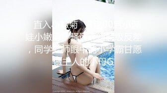 【清纯女大小瑜】超清纯小学妹，第一次换上黑丝，掰开粉嫩的小穴，勾引男人这一套学得不错 (6)