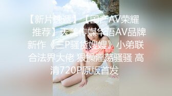 漂亮大奶美女吃鸡啪啪 被黑祖宗超大超长鸡吧整根插入骚逼多姿势无套猛怼 射了满满一脸