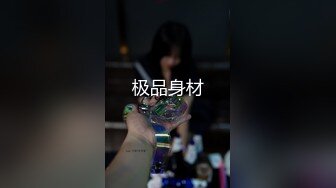 ⚫️⚫️最新10月收费流出，OF慢慢成为黄播下海的博主【薇凹】测评玩紫薇道具的天花板