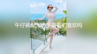 香艳小姐姐上厕所拉尿尿，这声音哗哗的 仔细一看，卧槽 这木耳肥哦，舔起来会有多爽呢？