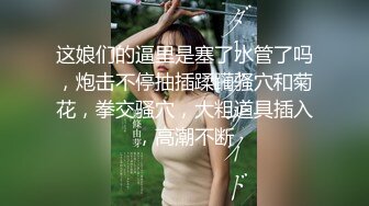 【新片速遞】   良家人妻偷偷寻找刺激，【推油少年】，背着老公约SPA，享受陌生男人的爱抚，实在忍不住鸡巴插[1.12G/MP4/02:45:58]