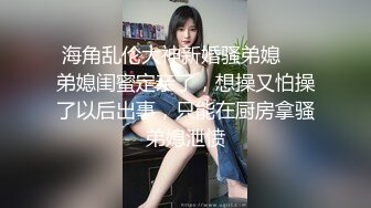 蜜桃影像PME215为了导正观念强干亲妹