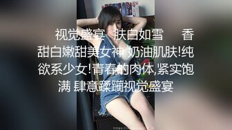 清纯乖巧萝莉小母狗「Rabbyjay Couple」日常性爱私拍 肥臀粉嫩馒头逼美少女 (2)