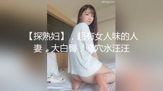 性感眼镜娘物理老师特殊补课服务超颜值极品御姐女神『狐不妖』反差御姐 征服感爆棚 超极品身材顶宫灌精