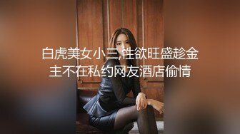 微博红娘镜颜欢之高铁大白兔 极品白嫩美乳淫娃高铁大胆露出 摸B竟发出呻吟声