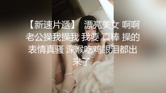 浴室暗藏摄像头偷窥白白嫩嫩的房东女儿洗澡 (2)