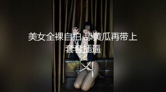 女性私密养生会所闺蜜介绍来的新顾客气质颜值美少妇被男技师的加藤鹰之手搞到下面流了不少白色阴精