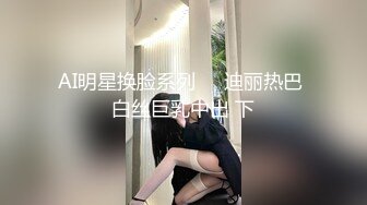 麻豆传媒MD-0253 夏日考前冲刺 课后的性爱辅导