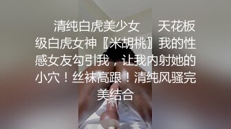 新流出厕拍大神找到一份给KTV送酒的工作❤️趁此机会潜入女厕偷拍小姐尿尿妹妹们质量都不错丝袜高跟大长腿