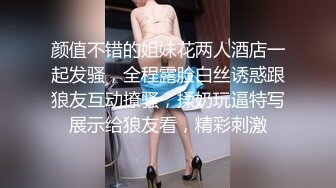 大飞哥-养生会所体验店内头牌女公关