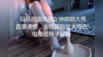 极品骚婊绿帽淫妻✿让老婆穿好黑丝给单男试试威力，看著老婆一阵阵高潮，绿帽男友边拍摄边看黑丝女友被单男操到高潮