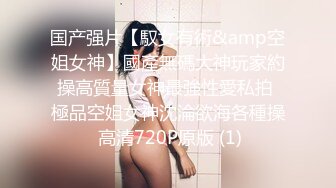 售价103元名妓雅婕+婕咪情侣交换4P 【男友生日招待却成为淫乱的开始 只要忍耐不射就免费招待】