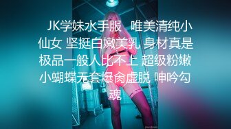  校园霸凌-扒光女同学衣服用吸管插入她的逼,还和男生打视频通话