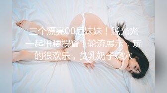  AI高清2K修复91沈先森被安排第一场妹子再来一炮，还穿着衣服直接开操