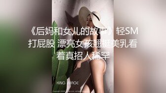  美貌大奶纹身尤物秘书 每天只做一件事就是服务好大哥的肉棒 老板对她的大奶子真是爱不释手