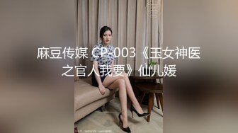 稀缺资源☆★广西南宁 98 年英语老师开设补习班 学生家长以请客吃饭为由 被下药玩弄！ (1)