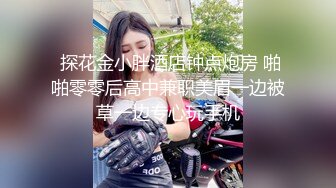 【肌肉佬寻花】第二场约操高端外围小姐姐，巨乳高颜值女神，温柔白嫩配合度高偷拍洗澡