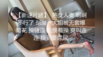 大神在麻将馆打麻将勾搭上的少妇