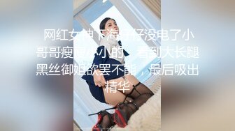 《顶级女神☀️最新啪啪》露脸才是王道！极品巨乳肥鲍外围绿茶婊【顾灵曦】私拍，口交打炮全自动你的女神有钱人的母狗 (5)