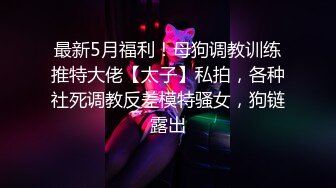 【网曝门事件】漂亮的萝莉新娘结婚前夜被老同学性爱私拍流出 蒙眼后入内射 高清私拍生活露脸照29P 高清1080P原版 (1)