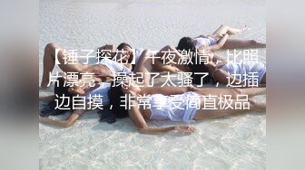 全程纸条ID认证，请求自拍达人，感谢官方通过