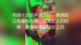 Ts善美妈妈，调教狗奴，两根鸡巴放在一起玩，吃屌足交，被妈妈艹射啦！