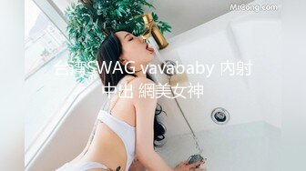 20小时重磅核弹，纯天然极品粉嫩美鲍，【你的羊崽崽】，圣诞小淫娃，大奶子甩着，骚穴被插着好满足啊~真想舔一口 (1)