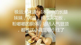 【9总全国探花】99年实习医生邻家小妹，身高172，颜值高性格好，对话精彩有趣