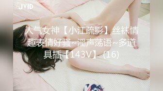 【新速片遞】 ⭐性感尤物女白领⭐极品身材骚婊女销售2 这谁忍得住？女销售上班时间就把客户勾引到酒店签单了，从矜持到浪叫