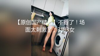 《极品CP魔手外购》坑神潜入某单位女厕隔板缝中实拍超多小姐姐方便，后位前位赤裸裸逼脸同框，连衣裙眼镜骚妹居然自慰闻B味 (3)