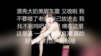 雙飛狂操兩位人妻爽死了