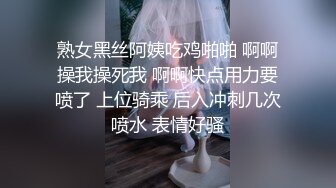 ★☆稀缺资源☆★私密电报群门槛福利 推特大神【BB哥】私拍全集，学生妹、模特、少妇露脸各行各业还带哥们玩3P，人生赢家 (15)