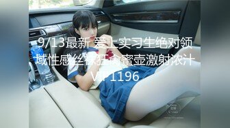 高品质探花，168CM美腿极品妹，前戏很足掰穴舔逼